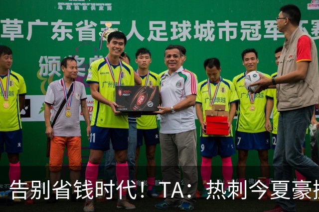 告别省钱时代！TA：热刺今夏豪掷千金，底气来自于老板大规模注资