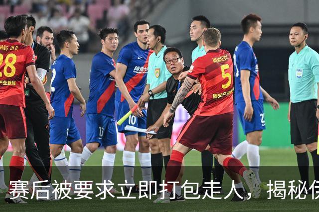 赛后被要求立即打包走人，揭秘伊朗世界杯首战前后48小时：140英里路程花了5小时